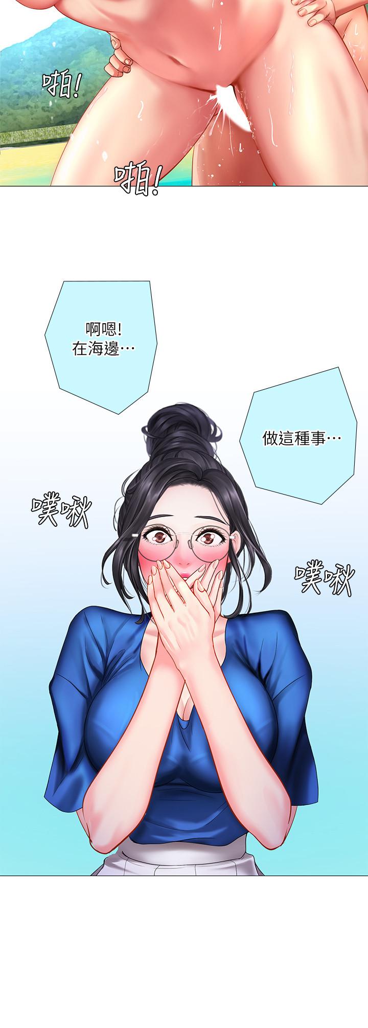 韩国漫画享乐补习街韩漫_享乐补习街-第38话-我们都是大人了。-。继续。-。在线免费阅读-韩国漫画-第19张图片