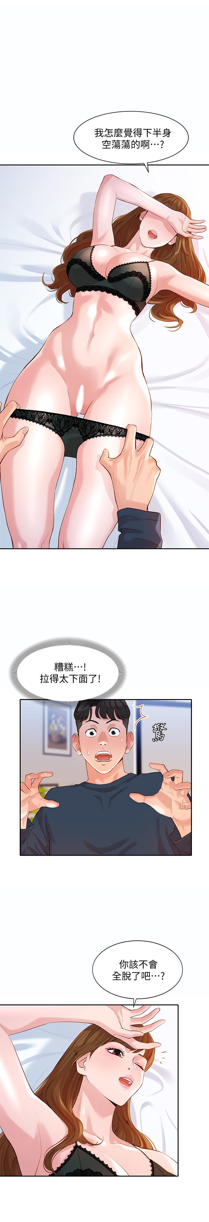 韩国漫画女神写真韩漫_女神写真-第10话-我们需要更近距离的交流在线免费阅读-韩国漫画-第1张图片