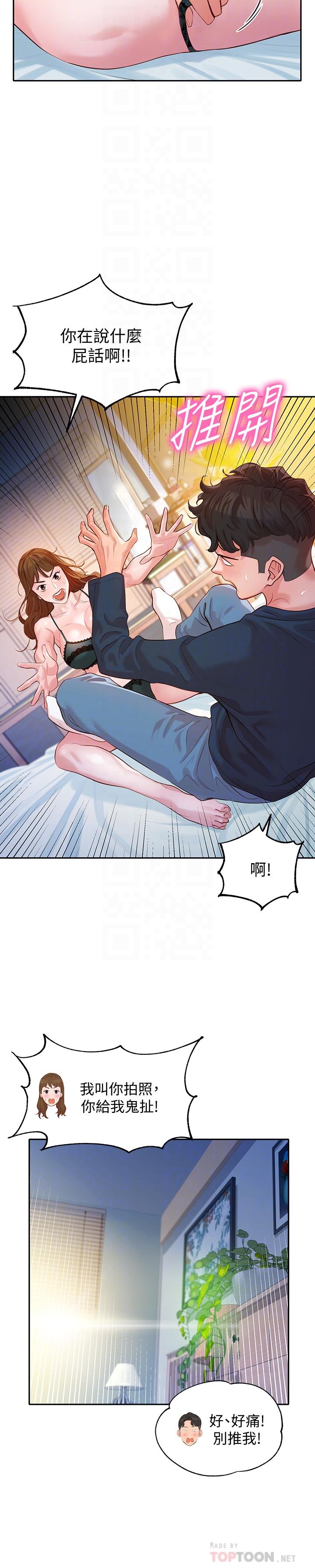 韩国漫画女神写真韩漫_女神写真-第10话-我们需要更近距离的交流在线免费阅读-韩国漫画-第6张图片