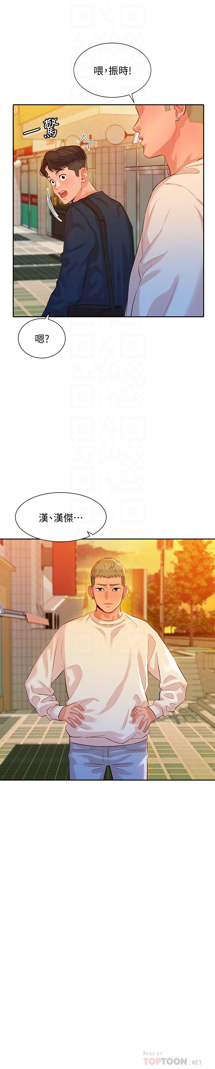 韩国漫画女神写真韩漫_女神写真-第10话-我们需要更近距离的交流在线免费阅读-韩国漫画-第14张图片