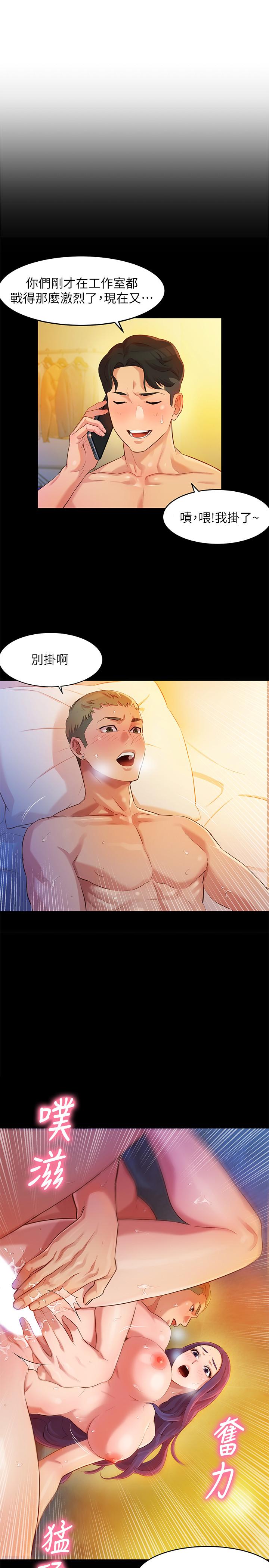 韩国漫画女神写真韩漫_女神写真-第10话-我们需要更近距离的交流在线免费阅读-韩国漫画-第30张图片