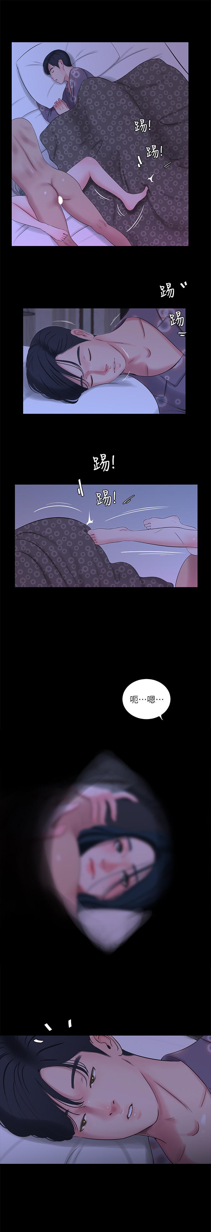 韩国漫画亲家四姐妹韩漫_亲家四姐妹-第35话-佳晴的放纵在线免费阅读-韩国漫画-第2张图片