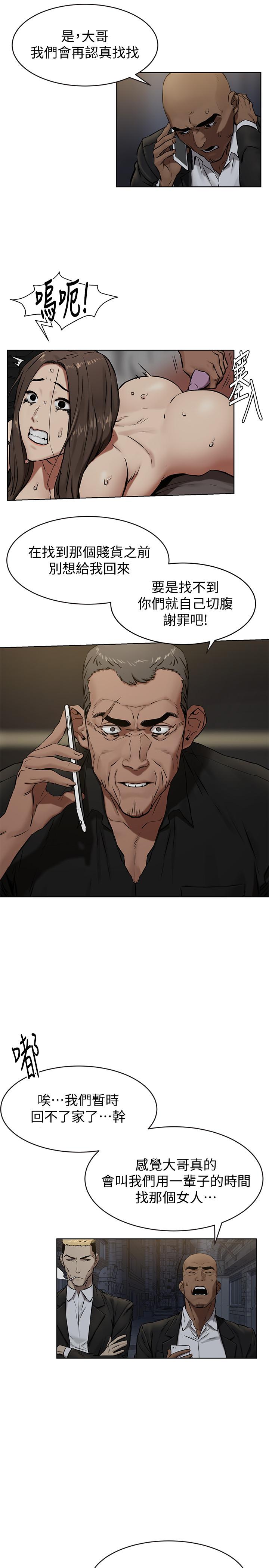 韩国漫画冲突韩漫_冲突-第107话-让她知道何谓真男人在线免费阅读-韩国漫画-第5张图片