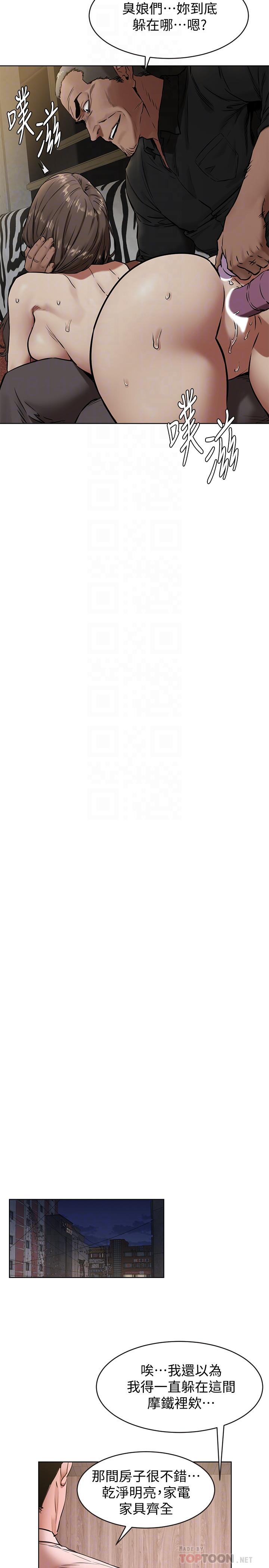 韩国漫画冲突韩漫_冲突-第107话-让她知道何谓真男人在线免费阅读-韩国漫画-第6张图片