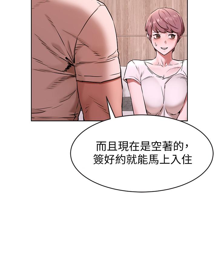 韩国漫画冲突韩漫_冲突-第107话-让她知道何谓真男人在线免费阅读-韩国漫画-第7张图片