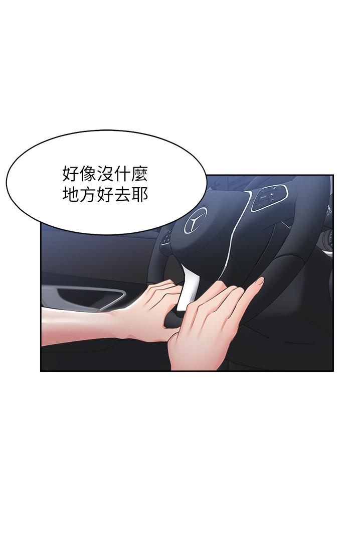 韩国漫画渴望：爱火难耐韩漫_渴望：爱火难耐-第21话-另一半给不了的东西在线免费阅读-韩国漫画-第11张图片