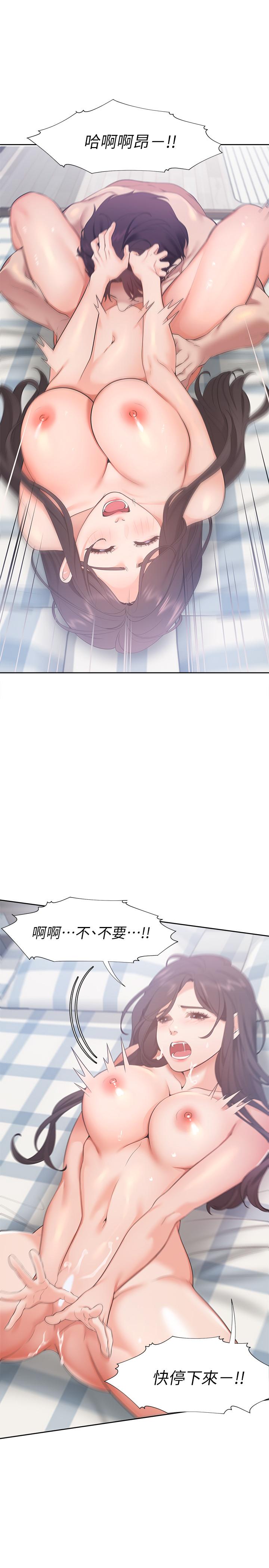 韩国漫画渴望：爱火难耐韩漫_渴望：爱火难耐-第21话-另一半给不了的东西在线免费阅读-韩国漫画-第24张图片