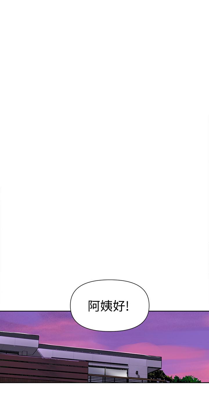 韩国漫画秘密教学韩漫_秘密教学-第58话-茱莉去微亚家玩在线免费阅读-韩国漫画-第21张图片