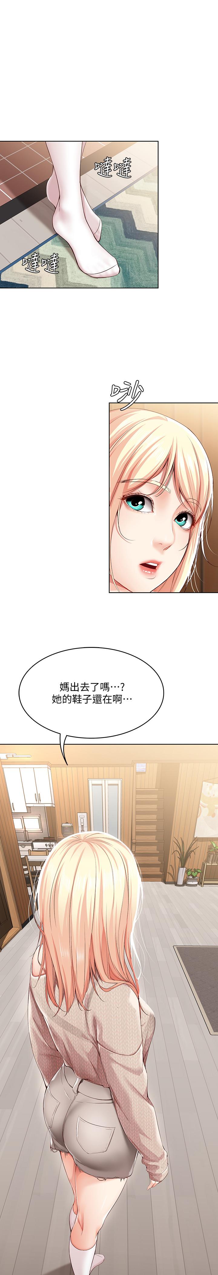 韩国漫画寄宿日记韩漫_寄宿日记-第13话-停不下来在线免费阅读-韩国漫画-第22张图片