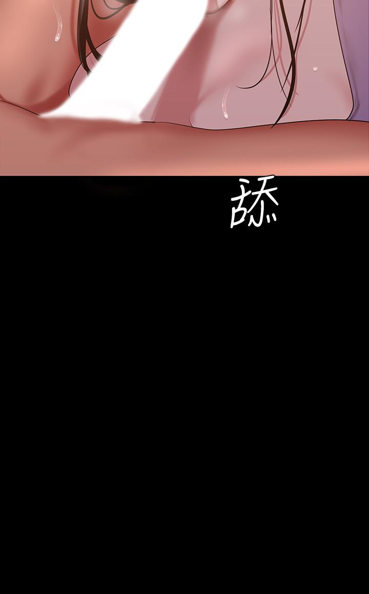 韩国漫画妹妹的义务韩漫_妹妹的义务-第39话-你的功夫不怎幺样嘛在线免费阅读-韩国漫画-第11张图片