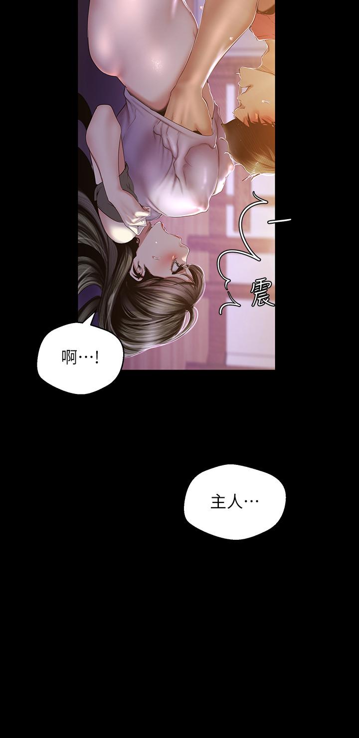 韩国漫画妹妹的义务韩漫_妹妹的义务-第39话-你的功夫不怎幺样嘛在线免费阅读-韩国漫画-第19张图片