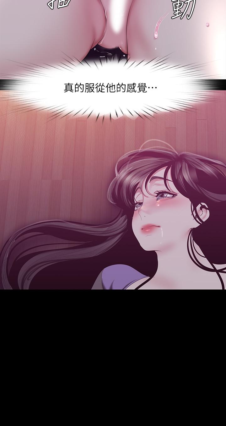 韩国漫画妹妹的义务韩漫_妹妹的义务-第39话-你的功夫不怎幺样嘛在线免费阅读-韩国漫画-第23张图片