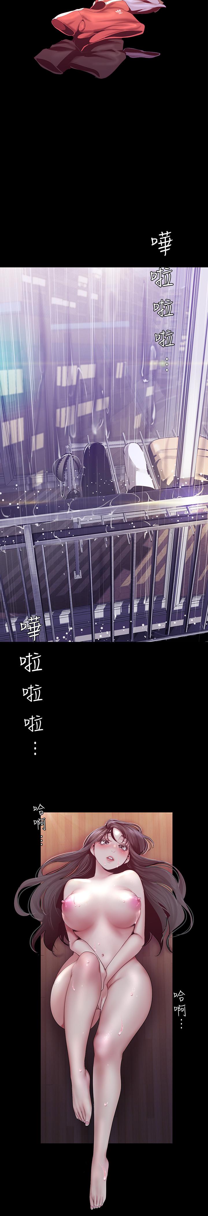 韩国漫画妹妹的义务韩漫_妹妹的义务-第39话-你的功夫不怎幺样嘛在线免费阅读-韩国漫画-第26张图片