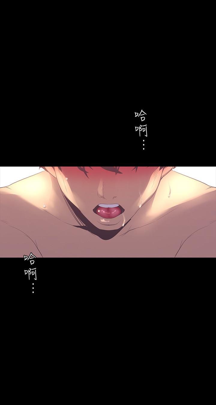 韩国漫画妹妹的义务韩漫_妹妹的义务-第39话-你的功夫不怎幺样嘛在线免费阅读-韩国漫画-第27张图片