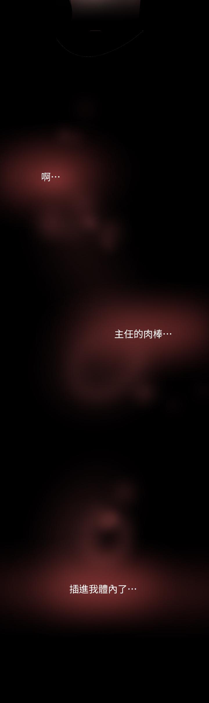 韩国漫画韩漫_傀儡-第146话-达莉会主动坐上来了在线免费阅读-韩国漫画-第2张图片