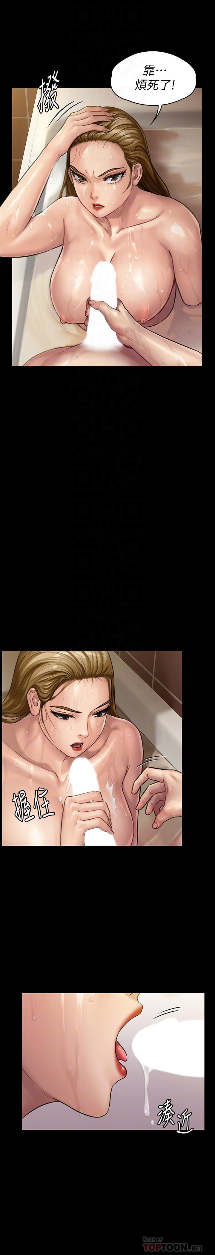 韩国漫画韩漫_傀儡-第146话-达莉会主动坐上来了在线免费阅读-韩国漫画-第8张图片