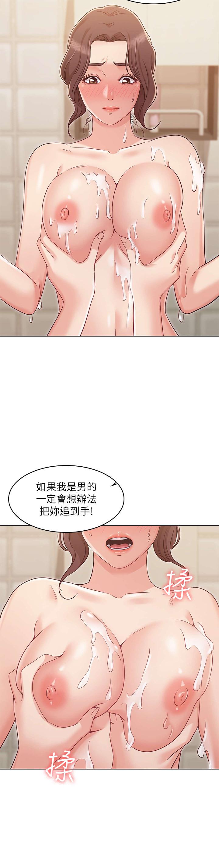 韩国漫画女友的姐姐韩漫_女友的姐姐-第23话-想让书槿吃醋在线免费阅读-韩国漫画-第11张图片