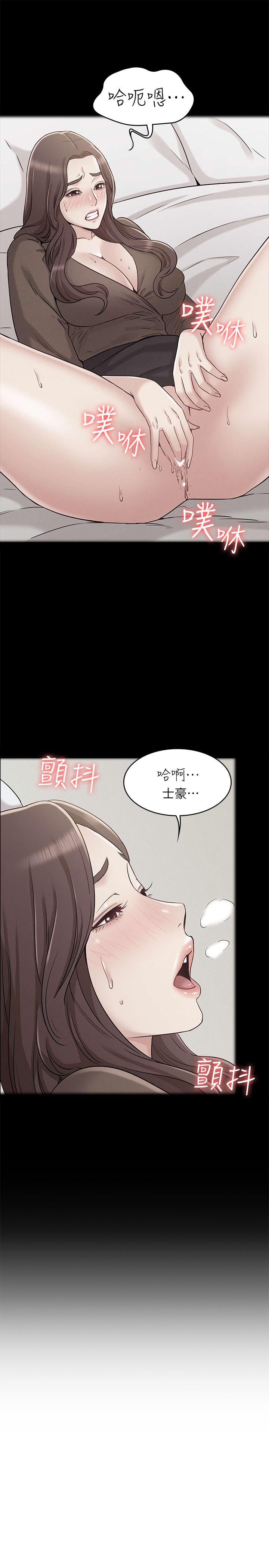 韩国漫画女友的姐姐韩漫_女友的姐姐-第23话-想让书槿吃醋在线免费阅读-韩国漫画-第19张图片