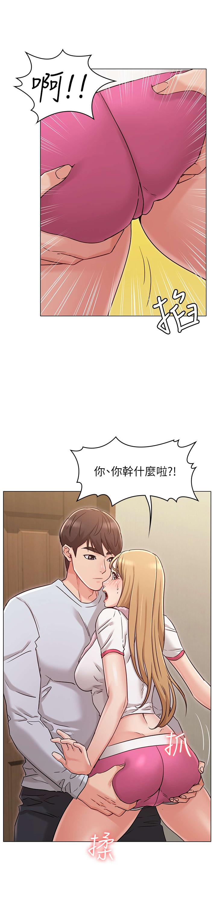 韩国漫画女友的姐姐韩漫_女友的姐姐-第23话-想让书槿吃醋在线免费阅读-韩国漫画-第27张图片