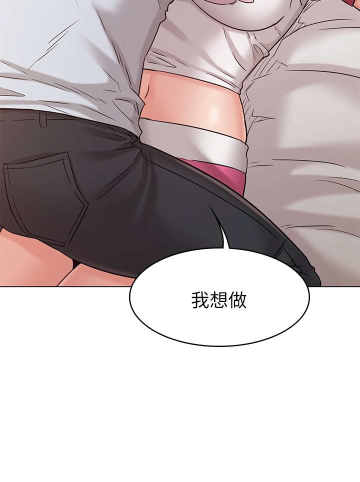 韩国漫画女友的姐姐韩漫_女友的姐姐-第23话-想让书槿吃醋在线免费阅读-韩国漫画-第30张图片