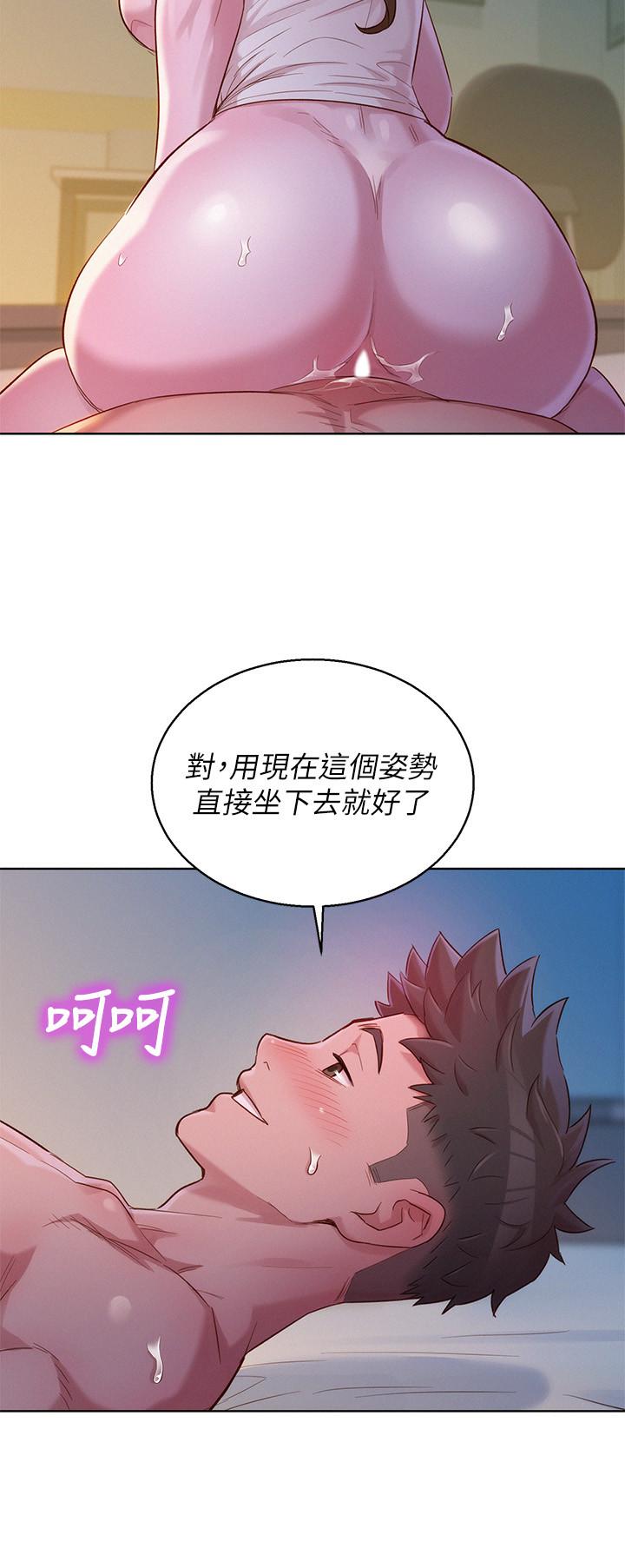 韩国漫画漂亮乾姐姐韩漫_漂亮乾姐姐-第108话-姐姐，坐上来在线免费阅读-韩国漫画-第20张图片