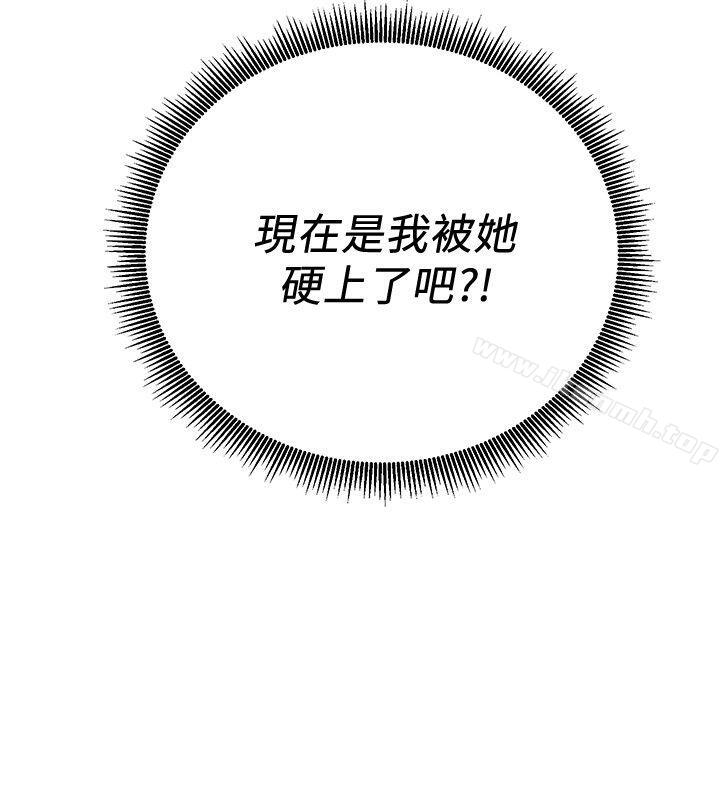 韩国漫画玩转女上司韩漫_玩转女上司-第5话-被硬上了在线免费阅读-韩国漫画-第6张图片