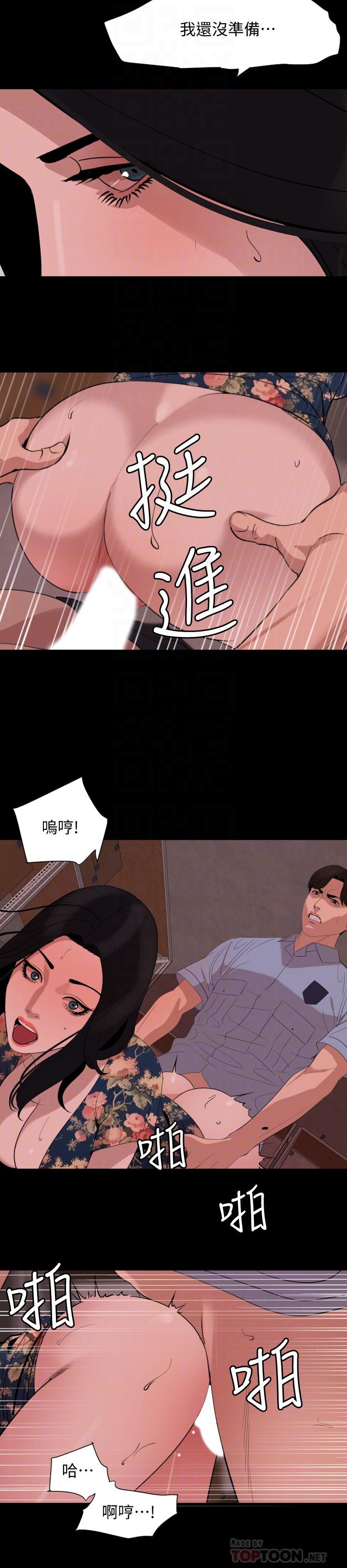 韩国漫画与岳母同屋韩漫_与岳母同屋-第19话-猝不及防在线免费阅读-韩国漫画-第10张图片