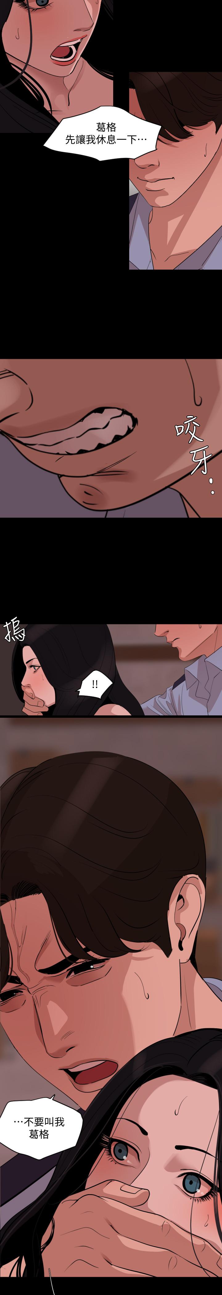 韩国漫画与岳母同屋韩漫_与岳母同屋-第19话-猝不及防在线免费阅读-韩国漫画-第20张图片