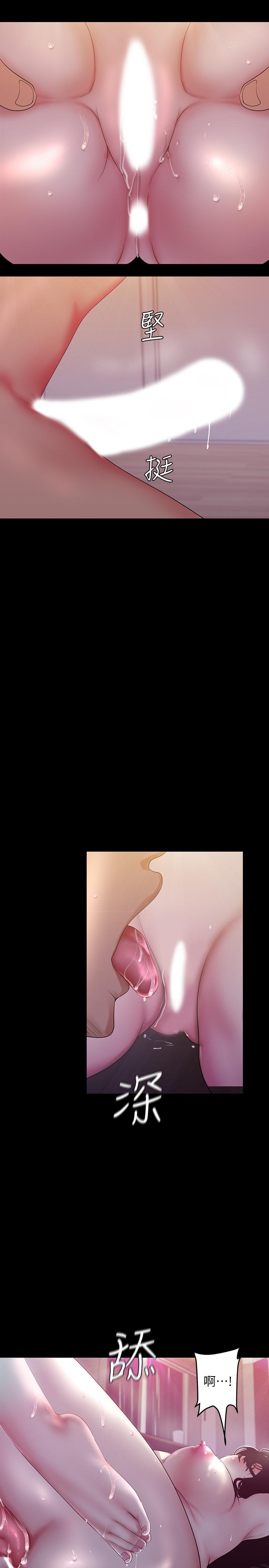 韩国漫画韩漫_美丽新世界-第92话-服从的态度让我更兴奋在线免费阅读-韩国漫画-第25张图片