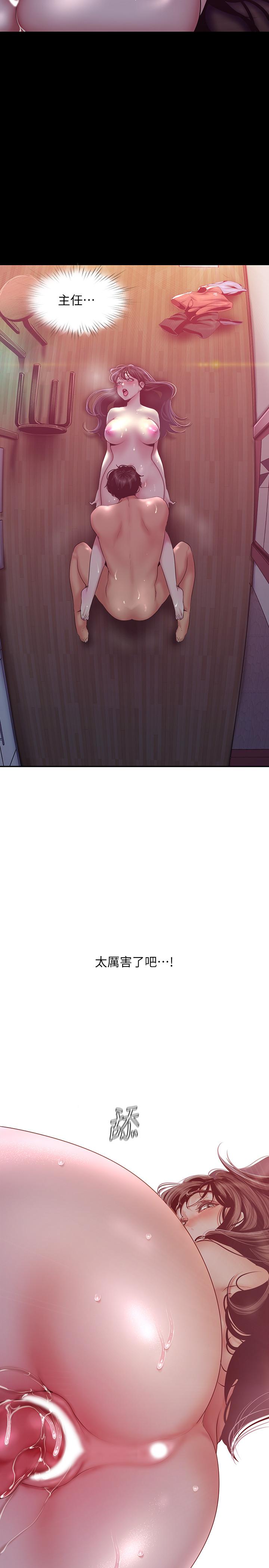 韩国漫画韩漫_美丽新世界-第92话-服从的态度让我更兴奋在线免费阅读-韩国漫画-第26张图片