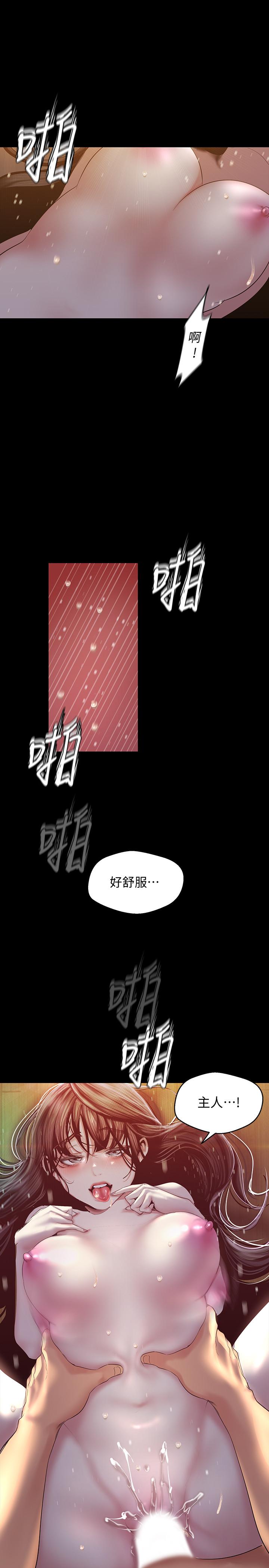 韩国漫画韩漫_美丽新世界-第92话-服从的态度让我更兴奋在线免费阅读-韩国漫画-第33张图片