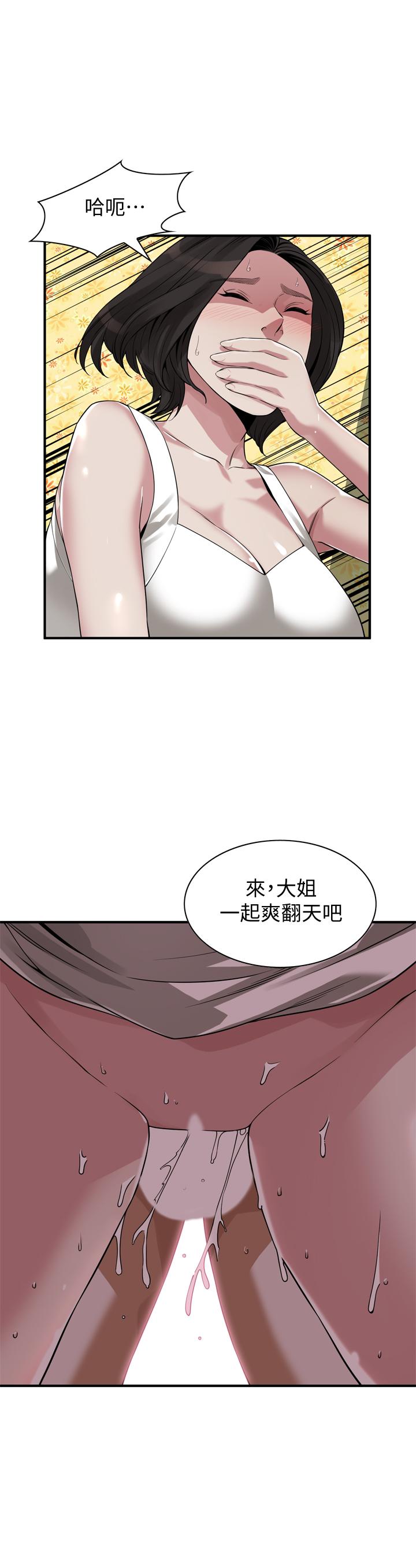 韩国漫画偷窥（全集无删减）韩漫_偷窥（全集无删减）-第203话(第3季)-在公园裸露在线免费阅读-韩国漫画-第1张图片