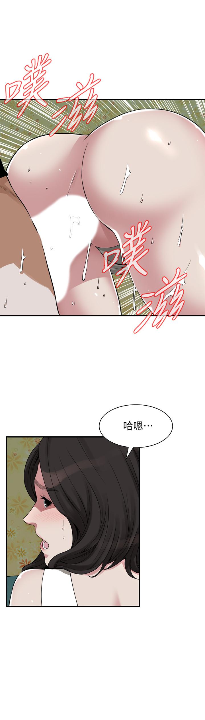 韩国漫画偷窥（全集无删减）韩漫_偷窥（全集无删减）-第203话(第3季)-在公园裸露在线免费阅读-韩国漫画-第5张图片