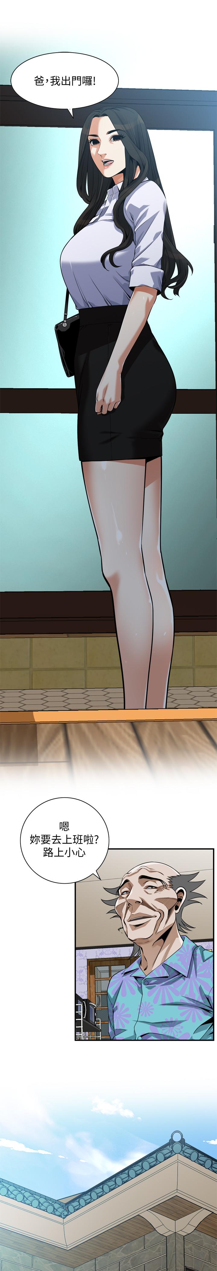 韩国漫画偷窥（全集无删减）韩漫_偷窥（全集无删减）-第203话(第3季)-在公园裸露在线免费阅读-韩国漫画-第15张图片