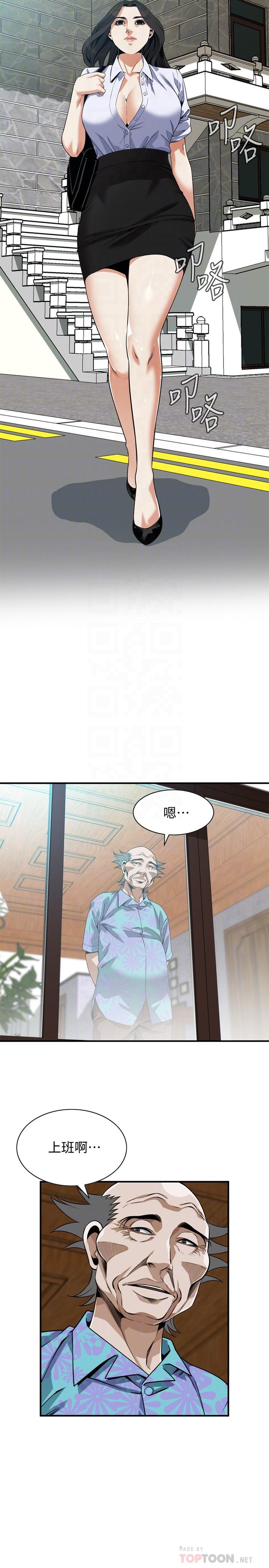 韩国漫画偷窥（全集无删减）韩漫_偷窥（全集无删减）-第203话(第3季)-在公园裸露在线免费阅读-韩国漫画-第16张图片