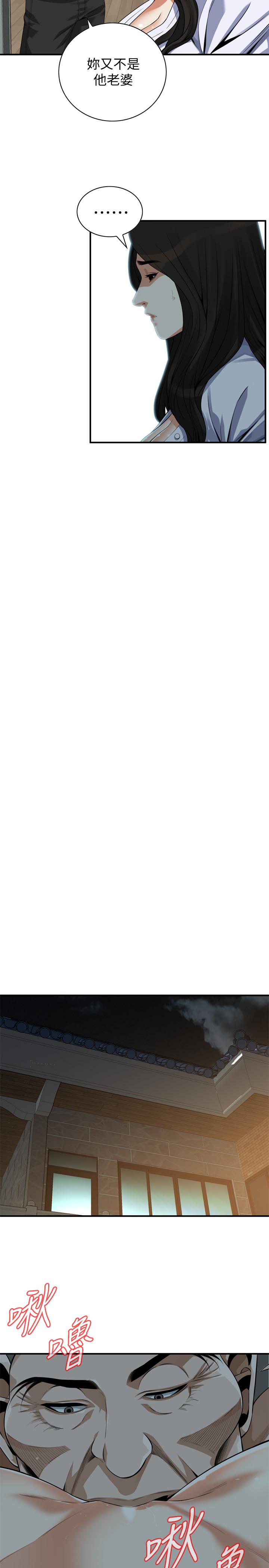 韩国漫画偷窥（全集无删减）韩漫_偷窥（全集无删减）-第203话(第3季)-在公园裸露在线免费阅读-韩国漫画-第22张图片