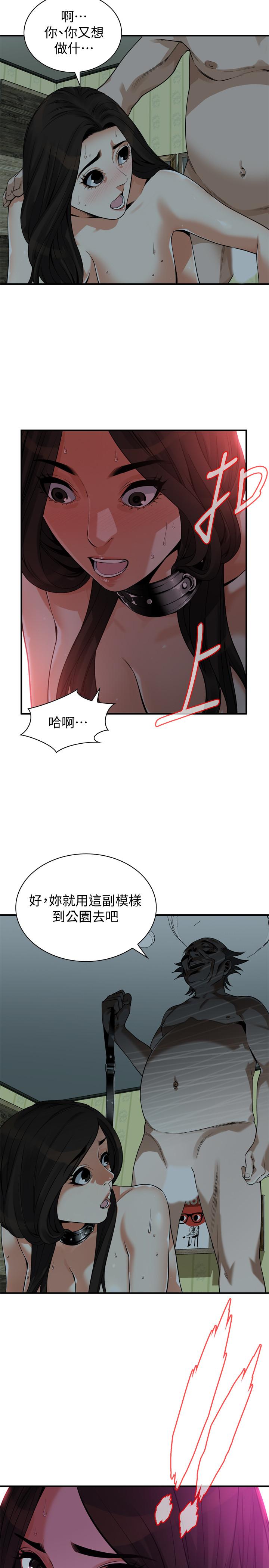 韩国漫画偷窥（全集无删减）韩漫_偷窥（全集无删减）-第203话(第3季)-在公园裸露在线免费阅读-韩国漫画-第25张图片