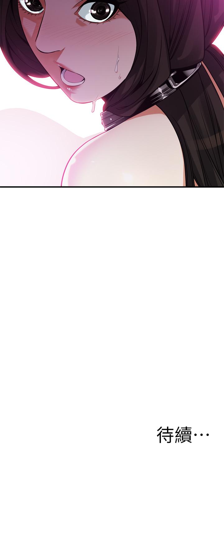 韩国漫画偷窥（全集无删减）韩漫_偷窥（全集无删减）-第203话(第3季)-在公园裸露在线免费阅读-韩国漫画-第26张图片