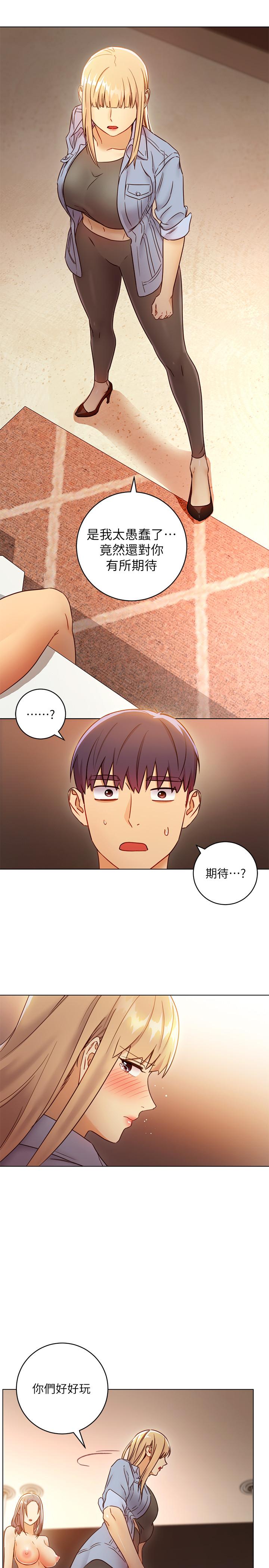 韩国漫画继母的朋友们韩漫_继母的朋友们-第45话-苦苦哀求硕宇插入在线免费阅读-韩国漫画-第7张图片