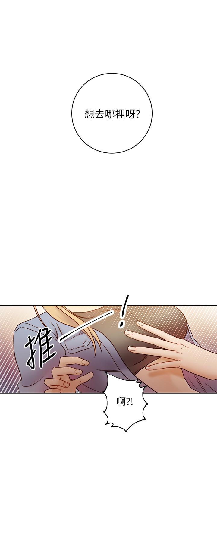 韩国漫画继母的朋友们韩漫_继母的朋友们-第45话-苦苦哀求硕宇插入在线免费阅读-韩国漫画-第9张图片