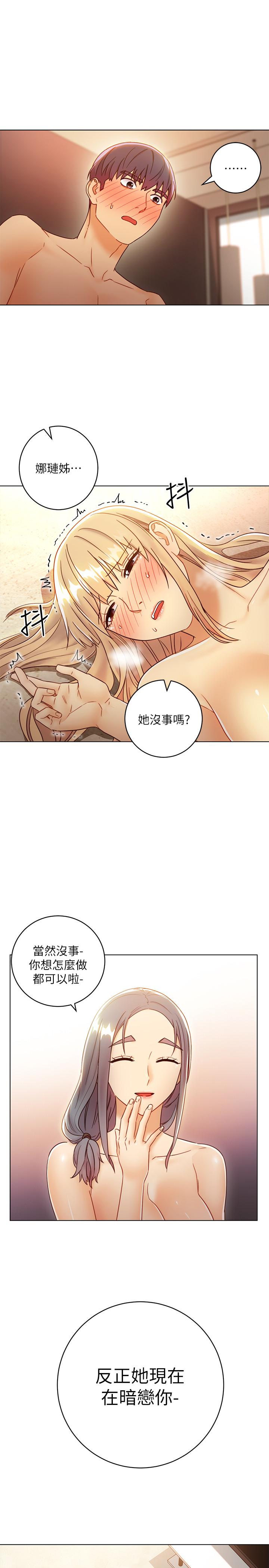 韩国漫画继母的朋友们韩漫_继母的朋友们-第45话-苦苦哀求硕宇插入在线免费阅读-韩国漫画-第19张图片