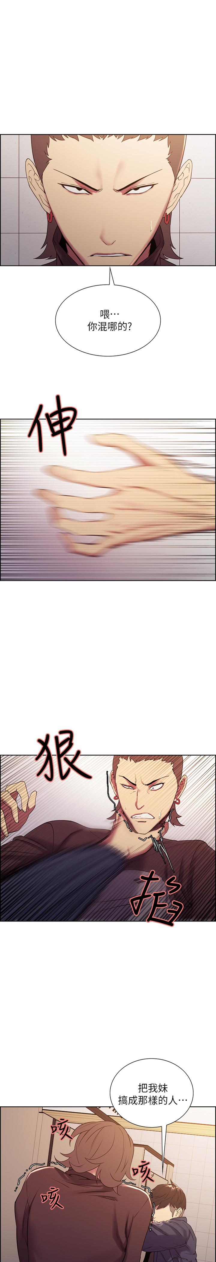 韩国漫画室友招募中韩漫_室友招募中-第16话-献出第一次的玛莉在线免费阅读-韩国漫画-第1张图片