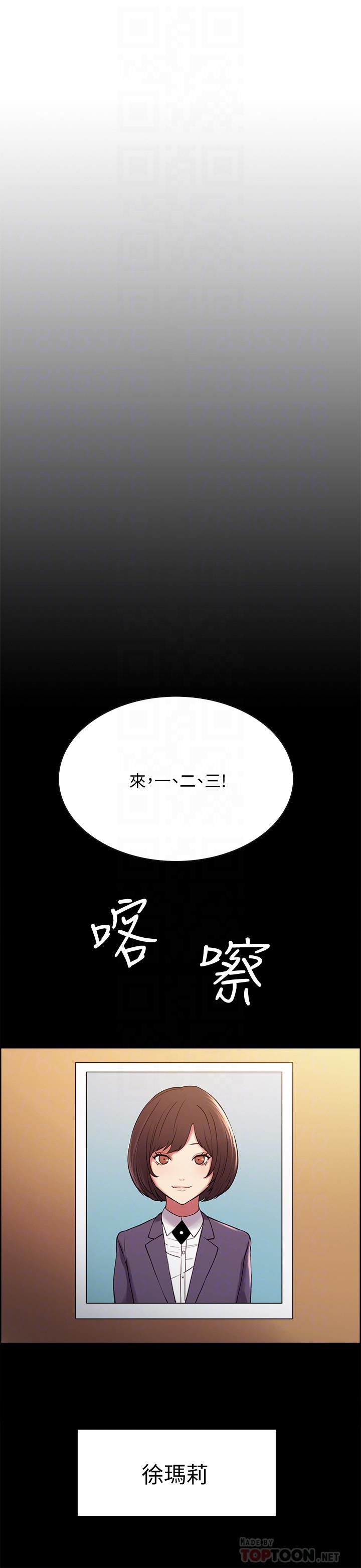 韩国漫画室友招募中韩漫_室友招募中-第16话-献出第一次的玛莉在线免费阅读-韩国漫画-第4张图片