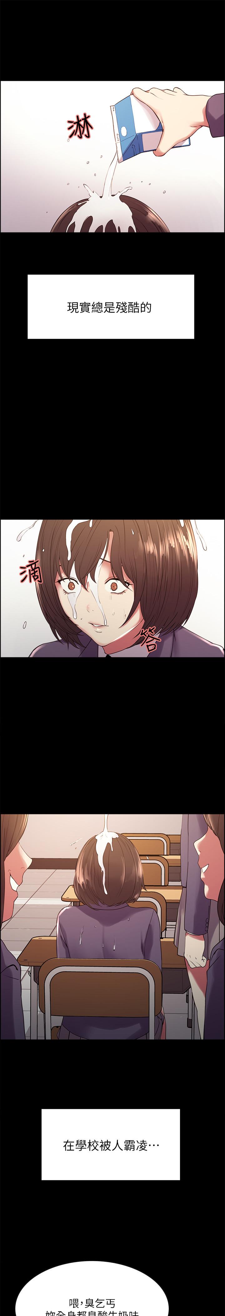 韩国漫画室友招募中韩漫_室友招募中-第16话-献出第一次的玛莉在线免费阅读-韩国漫画-第7张图片