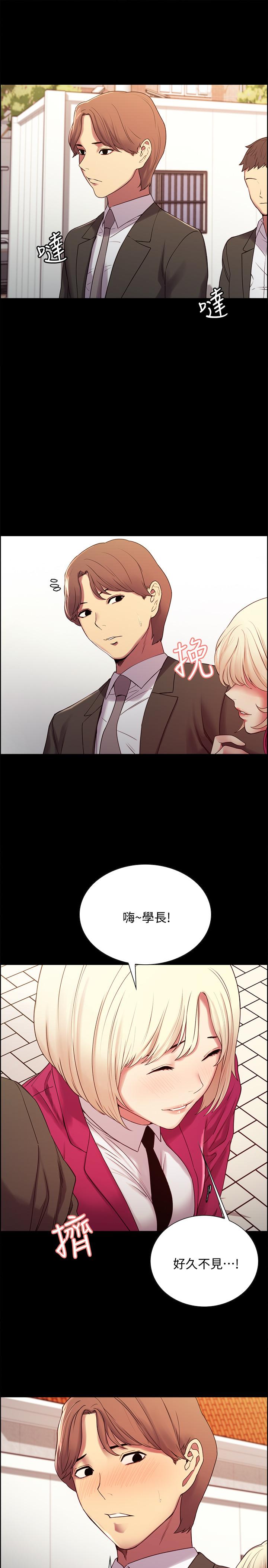 韩国漫画室友招募中韩漫_室友招募中-第16话-献出第一次的玛莉在线免费阅读-韩国漫画-第19张图片