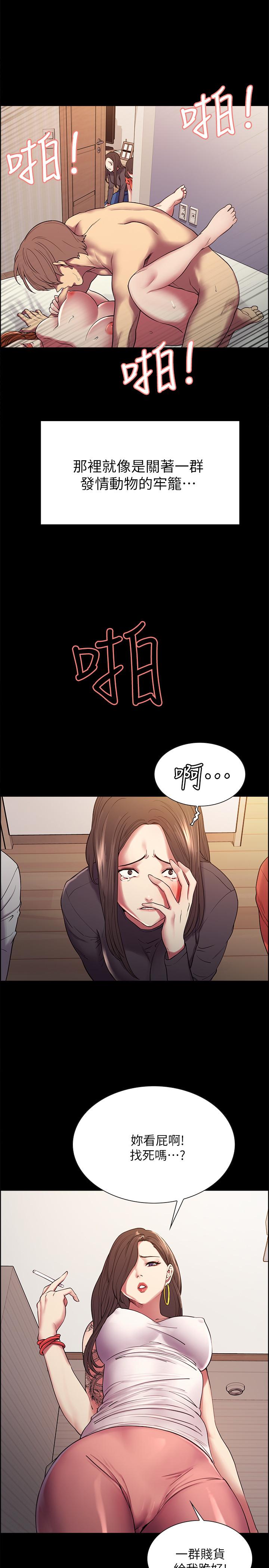 韩国漫画室友招募中韩漫_室友招募中-第16话-献出第一次的玛莉在线免费阅读-韩国漫画-第24张图片