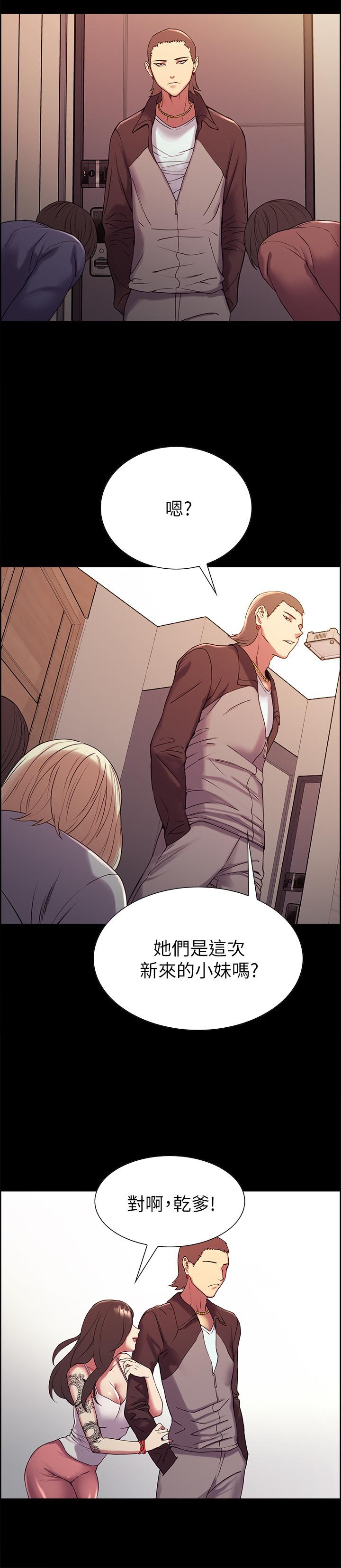 韩国漫画室友招募中韩漫_室友招募中-第16话-献出第一次的玛莉在线免费阅读-韩国漫画-第27张图片