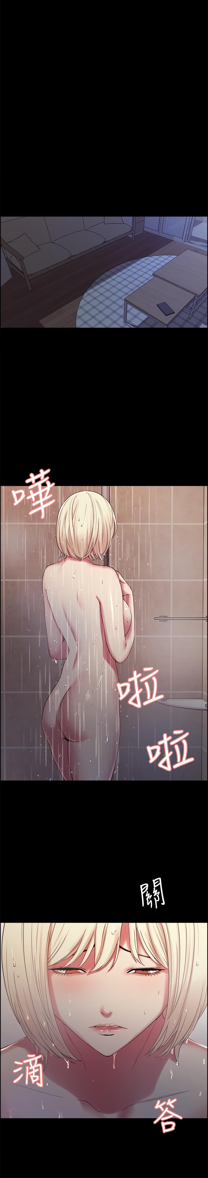 韩国漫画室友招募中韩漫_室友招募中-第16话-献出第一次的玛莉在线免费阅读-韩国漫画-第29张图片