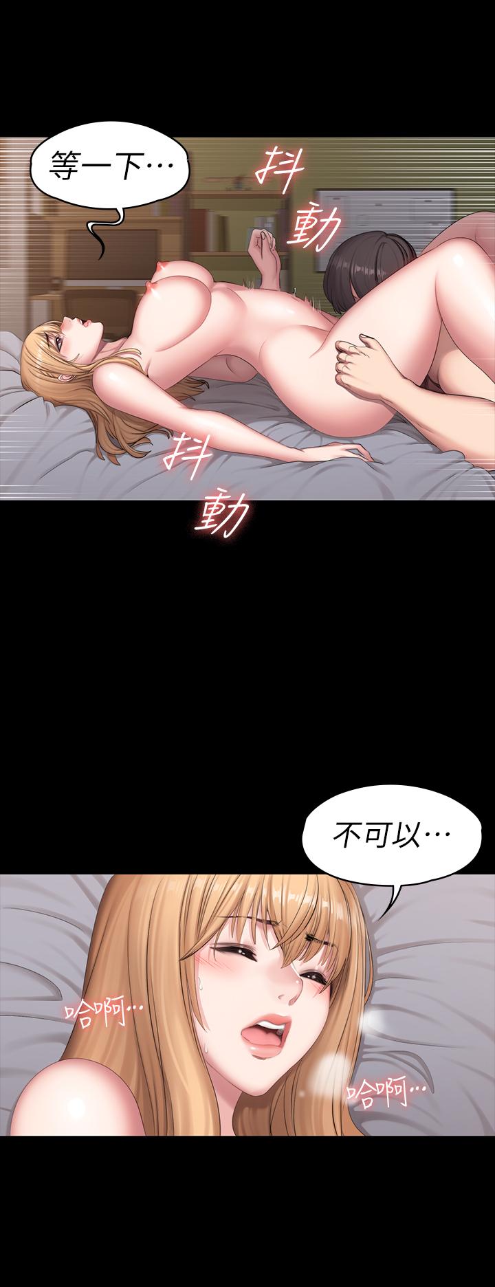 韩国漫画健身教练韩漫_健身教练-第60话-顶到体内深处在线免费阅读-韩国漫画-第11张图片