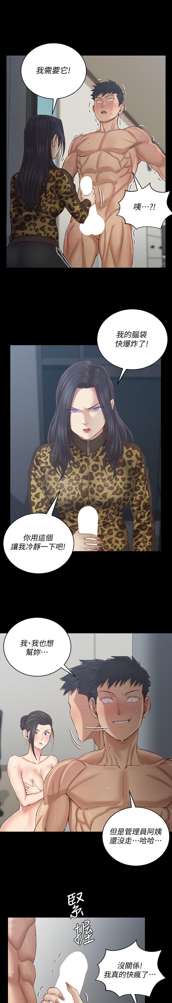 韩国漫画韩漫_淫新小套房-第128话-管理员阿姨的挑战在线免费阅读-韩国漫画-第1张图片